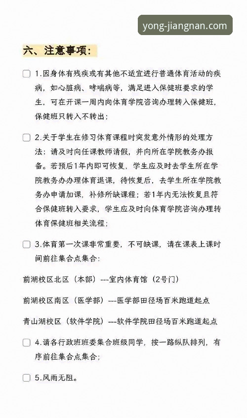 江南体育官方下载地址 江南体育平台官方入口完整指南:从下载到登录的技术评测与操作详解