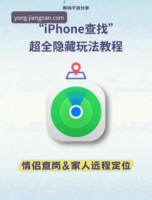 揭秘江南体育手机版登录的隐藏玩法：你不知道的便捷之道