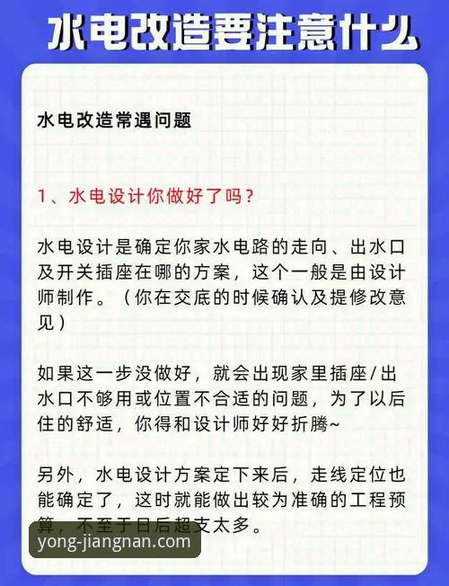 资深用户手把手教你掌握江南体育app使用指南，这些实用技巧你必须知道