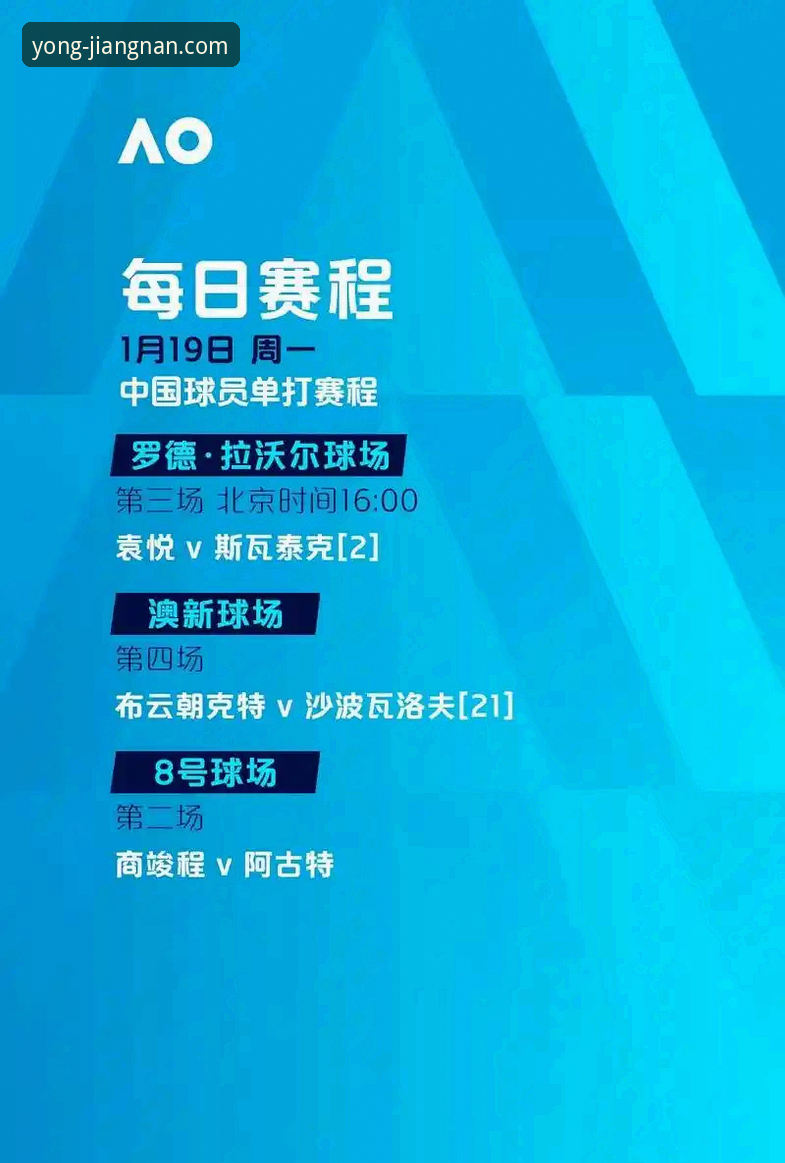 江南体育app安装实用指南：从下载到流畅观赛的完整攻略