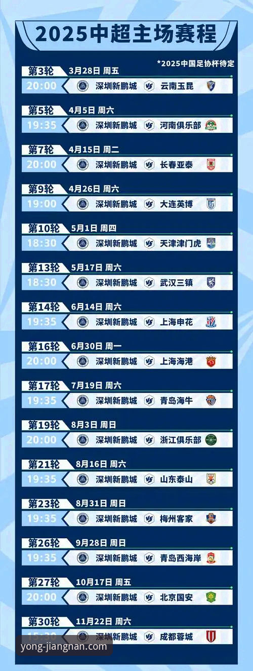 江南体育畅享赛事 江南体育畅享赛事:数字化观赛体验全面解析