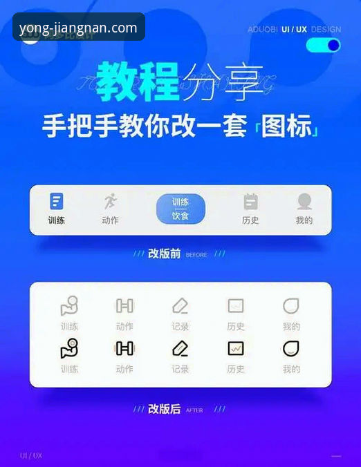最新江南体育app流畅吗 江南体育平台流畅度测试与App下载安装操作教程