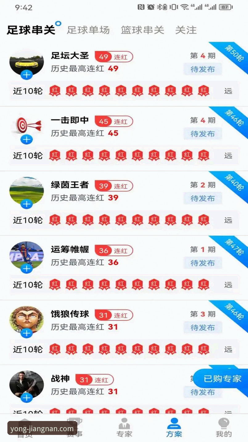 江南体育电脑版攻略 江南体育电脑版攻略:如何让PC端体验媲美手机的流畅度?